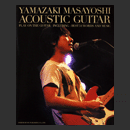 YAMAZAKI MASAYOSHI.jpgへのリンク